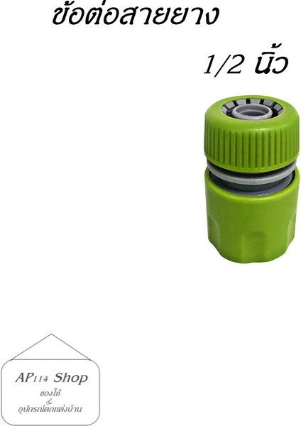 Hortum Bağlantısı Su 1 2 (Vanasız) 1/2 Inç Bağlantı (Yurt Dışından) modelleri