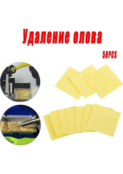 Havya Sünger Havya Elektrikli Teneke Kaynak Temizleme Süngeri Kalay Kaldırma Lehim Emme Lehimleme Araçları (Yurt Dışından) modelleri