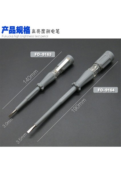 Japonya'nın Fukuoka Test Kalemi Çapraz Çizgi Algılama Elektrikçinin Özel Çift Amaçlı Tornavida Test Kalemi 2020 Yeni (Yurt Dışından)