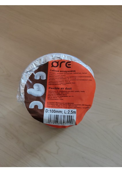 Ore Ø100MM Izolesiz Alü.shine Flexible Hava Kanalı 2,5 Metre