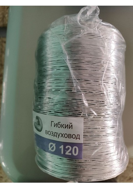 Ore Ø120MM Izolesiz Alü.shine Flexible Hava Kanalı 3 Metre fiyatları