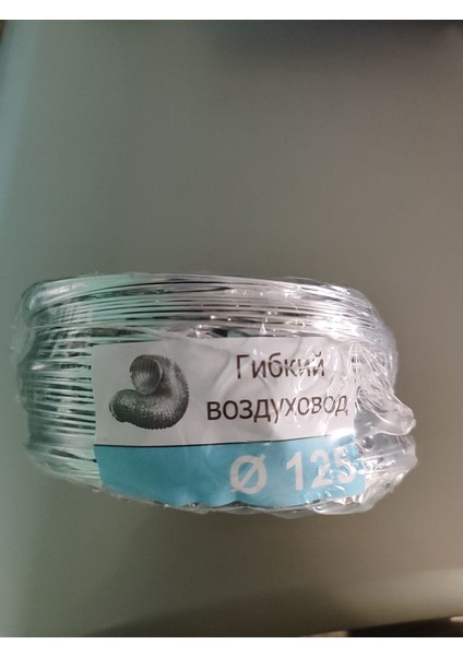 Ore Ø125MM Izolesiz Alü.shine Flexible Hava Kanalı 1 Metre fiyatları