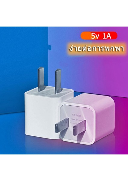 USB Şarj Adaptörü 5V / 1A Adaptör Cep Telefonu Şarj Cihazı Android / Ios Şarj Cihazı (Yurt Dışından) fırsatları