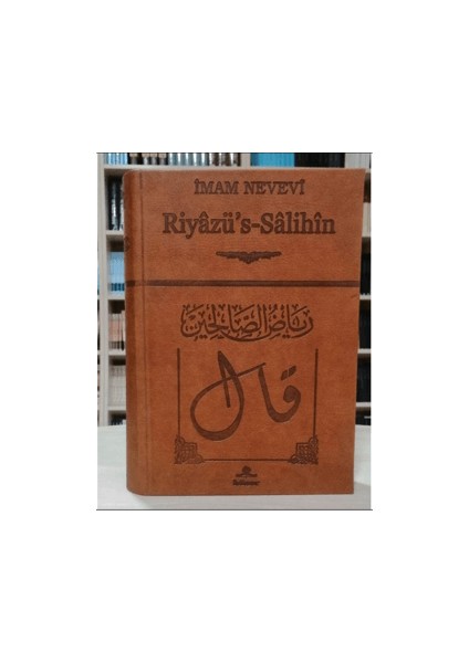 Riyazuʹs‐Salihin - İmam Nevevi