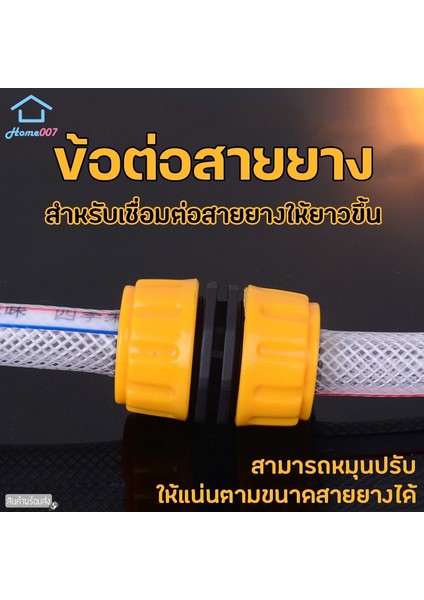HOME007 Hortum Konektörü Uzun Sarı 2 Konnektör Hızlı Bağlantı (Yurt Dışından)