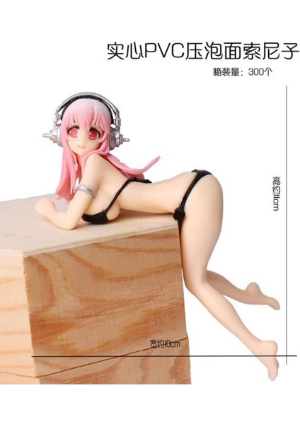 Yeni 18 cm Anime Süper Sonico Pvc Action Figure Mayo Modeli Karikatür Tahsil Oyuncak Bebekler Animasyon Çevresel Hediyeler (Yurt Dışından)
