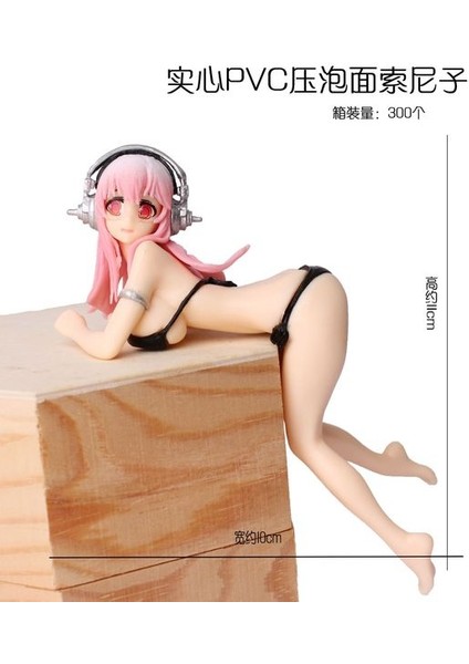 Yeni 18 cm Anime Süper Sonico Pvc Action Figure Mayo Modeli Karikatür Tahsil Oyuncak Bebekler Animasyon Çevresel Hediyeler (Yurt Dışından)