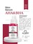 Aha & Bha & Cilt Tonu Eşitleyici Kırmızı Peeling Cilt Serumu 30 Ml 2