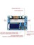 35W Dc 5.5-30V Ila 0.5-30V Ayarlanabilir Dijital LCD Ekran Otomatik Buck Boost Dönüştürücü Modülü (Yurt Dışından) 1