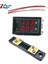 Dc 7-110V 50A Yüksek Hassasiyetli Gerilim Akım Test Cihazı Paneli 0.28 Inç 3 Bit LED Dijital Ekran Dc Kaynağı Voltmetre Ampermetre (Yurt Dışından) 2