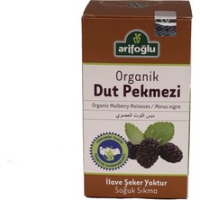 Arifoğlu  Dut Pekmezi