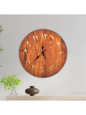 Hediyesec Ahşap Kabartma Osmanlı Rakamlı Saat