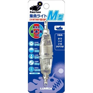 Water Light M Iıı Yeşil-Mavi-Kırmızı Üç Renk Derin Su Işığı