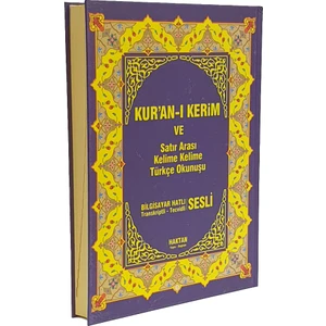 Rahle Boy Mor Kuranı Kerim Satır Arası Kelime Kelime Türkçe Okunuşu
