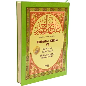 Rahle Boy Yeşil Kuranı Kerim Satır Arası Kelime Kelime Türkçe Okunuşu