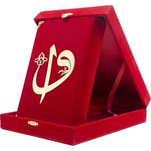 Kırmızı Renk Kadife Kutulu Plaket Kuranı Kerim - Orta Boy