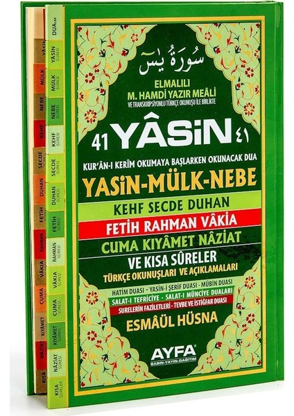 41 Yasin Yayınları Sert Kapak Rahle Boy