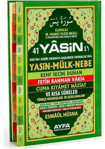 41 Yasin  Yayınları Sert Kapak Rahle Boy