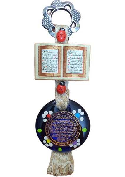 Bakara ve Fatiha Sureli Cam Duvar Süsü Hediyelik Eşya No2