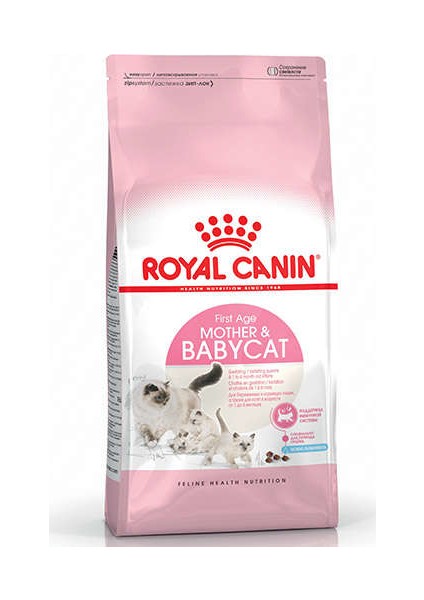 Royal Canin Mother&babycat Yavru Kedi Maması 4 kg