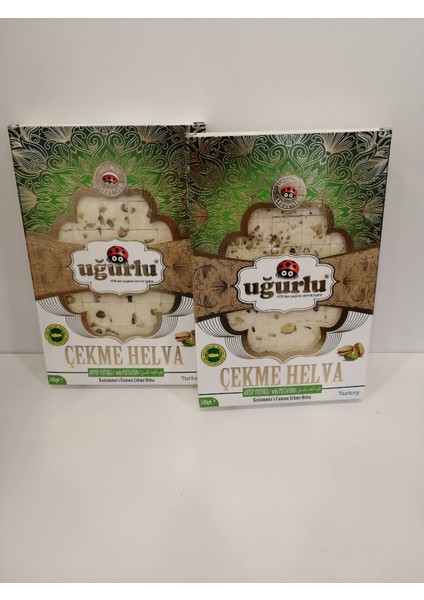 Çekme Helva Antep Fıstıklı 240 gr