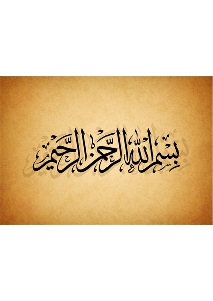 Hat Sanatı Kanvas Tablo