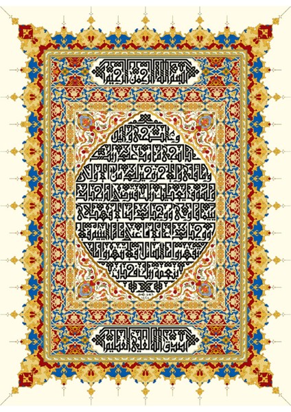 Hat Sanatı Kanvas Tablo