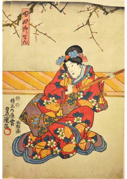 Japon Kadın Kanvas Tablo