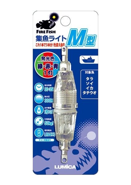 Water Light M Iıı Yeşil-Mavi-Kırmızı Üç Renk Derin Su Işığı