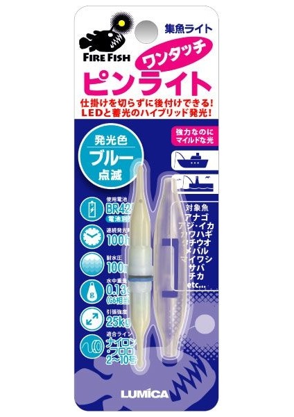 One Touch Pin Light (Blue) Mavi Derin Su Işığı