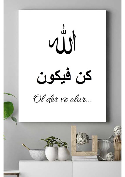 Kun Fe Ye Kun Dini Kanvas Tablo 21 x 30 cm