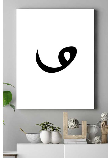 Vav Harfi Dini Kanvas Tablo 21 x 30 cm