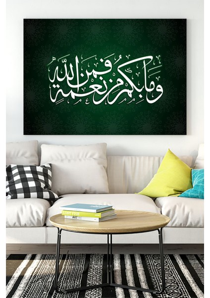 Hat Sanatı Dini Kanvas Tablo 2 21 x 30 cm