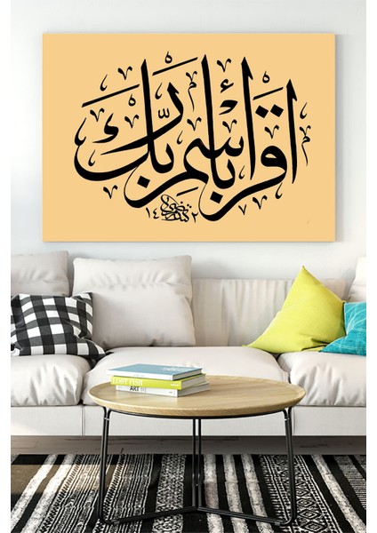 Hat Sanatı Dini Kanvas Tablo 4 21 x 30 cm