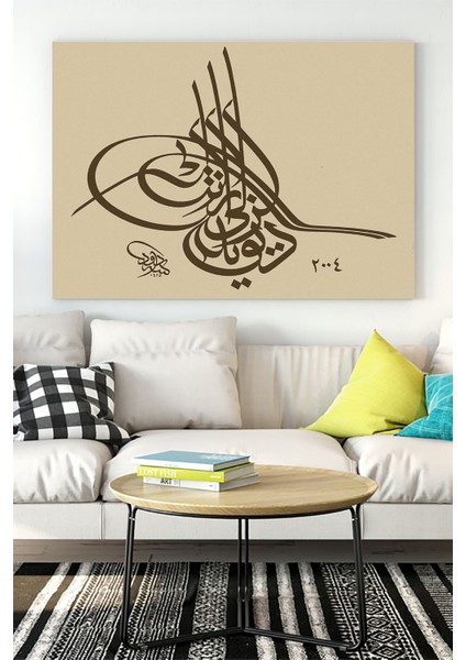 Hat Sanatı Dini Kanvas Tablo 5 21 x 30 cm