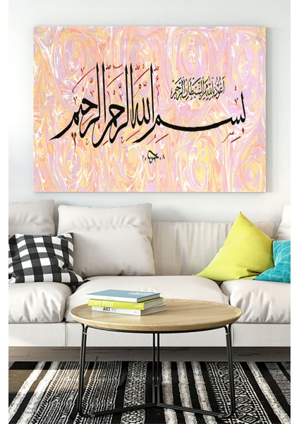 Hat Sanatı Dini Kanvas Tablo 9 21 x 30 cm