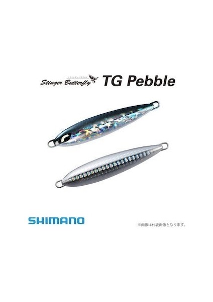 Ocea Stinger Butterfly Tg Pebble 150 gr Jig 35T