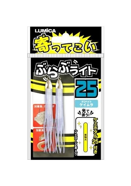 Yottekoi Bura Bura Light 25 Octopus Beyaz Işıklı Püskül