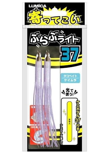 Yottekoi Bura Bura Light 37 Octopus Beyaz Işıklı Püskül