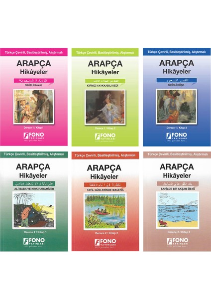 Arapça-Türkçe Hikayeler (6 Kitap Set) (Derece 1-2)
