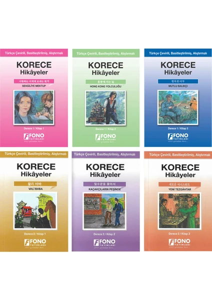 Fono Yayınları Korece-Türkçe Hikayeler (6 Kitap Set) (Derece 1-2)