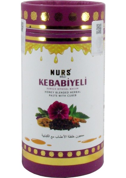 Kebabiyeli Macun 400 gr