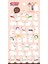 Sticker Kutup Ayısı 1