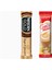 Gold 2 gr 100 'lü ve Nestle Coffee Mate 5 gr 100 'lü 1