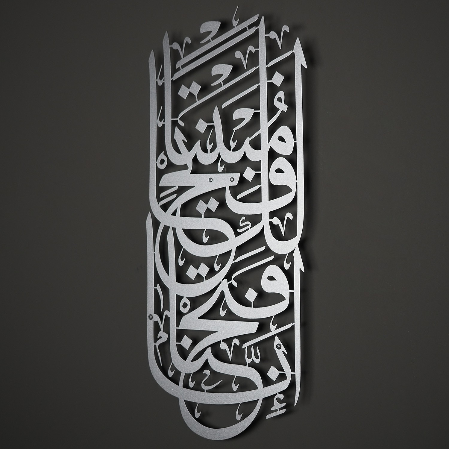 Wall Art İstanbul Fetih Suresi Islami Metal Tablo Dini Fiyatı