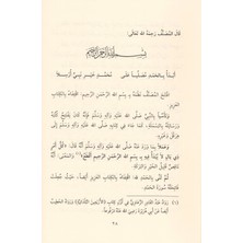 Şerhu'l-Menzûmeti'l-Beykūniyye Fî Mustalehi'l-Hadîs - Ömer Bin Muhammed El-Beykūnî - ʿabdullâh Sirâceddîn