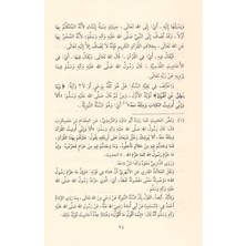 Şerhu'l-Menzûmeti'l-Beykūniyye Fî Mustalehi'l-Hadîs - Ömer Bin Muhammed El-Beykūnî - ʿabdullâh Sirâceddîn