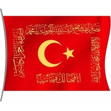 Rekbay Fetih Bayrağı Yatay Model Kırmızı Renk 70 x 105 cm