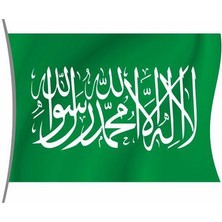 Rekbay Kelime-I Tevhid Flaması Bayrağı 70 x 105 cm Yeşil