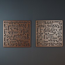 Wall Art İstanbul Felak ve Nas Suresi 2'li Set Kufi Islami Metal Tablo - Dini Duvar Tabloları - Bakır - WAM085